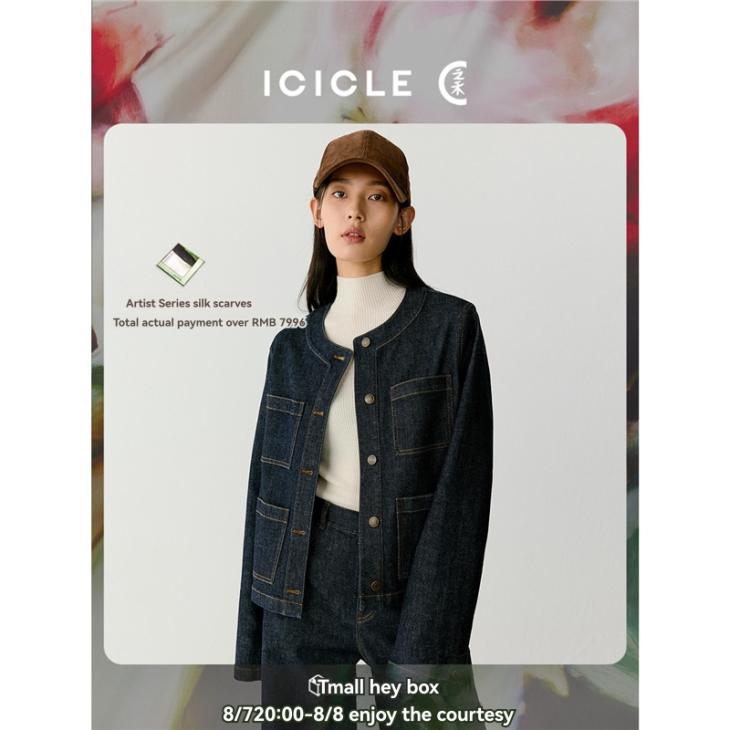 Denim Cropped Trophy Jacket  |  Womens Coats & Jackets Clothing Coats & Jackets