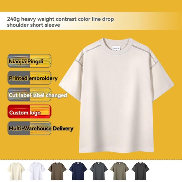 Ecru Boxy Dual Piped T-Shirt  |  Mens T-Shirts & Vests Clothing Mens